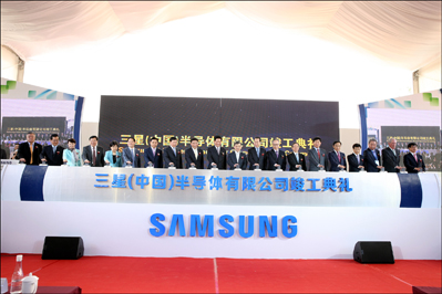 Samsung new facility